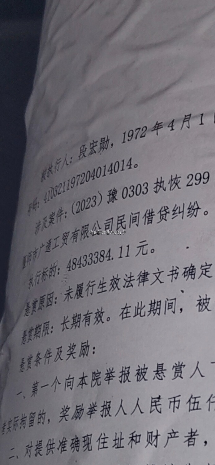 screenshot_20240606_220554_com.tencent.mm.jpg